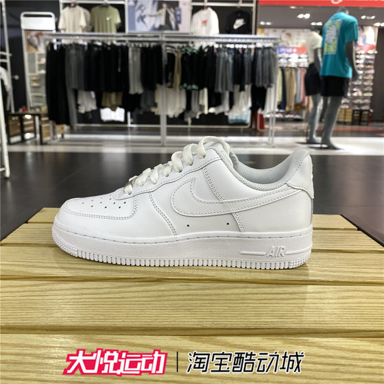 耐克女春秋季款AIR FORCE 1低帮空军一号运动休闲板鞋DD8959-111