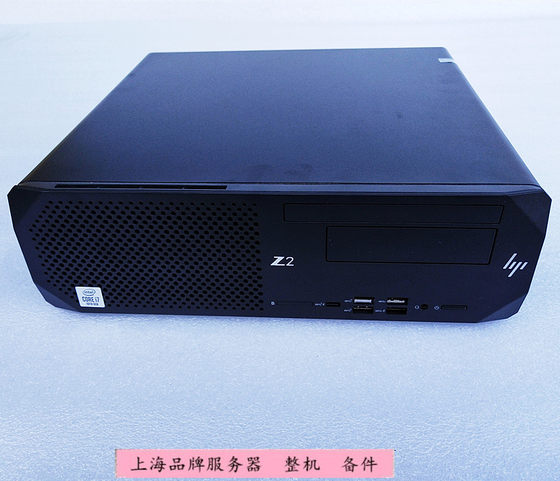 HP惠普Z2 G5工作站小主机SFF图形3D设计剪辑I7-10700静音微型p620