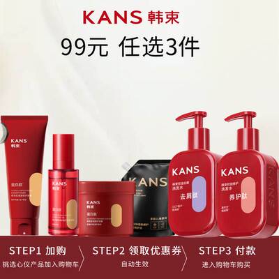 2025年11月15日更新【万能白菜价】的图片 第3张