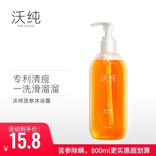 男女时尚凉拖两用鞋+特步速干透气两件套+苦参沐浴露400ml