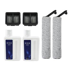 
Adapted to Zhuimi floor washing machine H12Pro Plus C accessories M13Beta/H11 floor cleaning liquid rolling brush filter