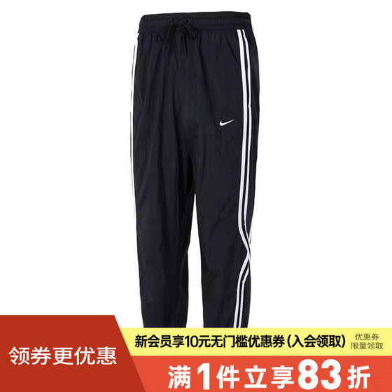 优购NIKE耐克男子ASMNKDFDNACRSOVRPANTSS梭织运动长裤FN2869-010