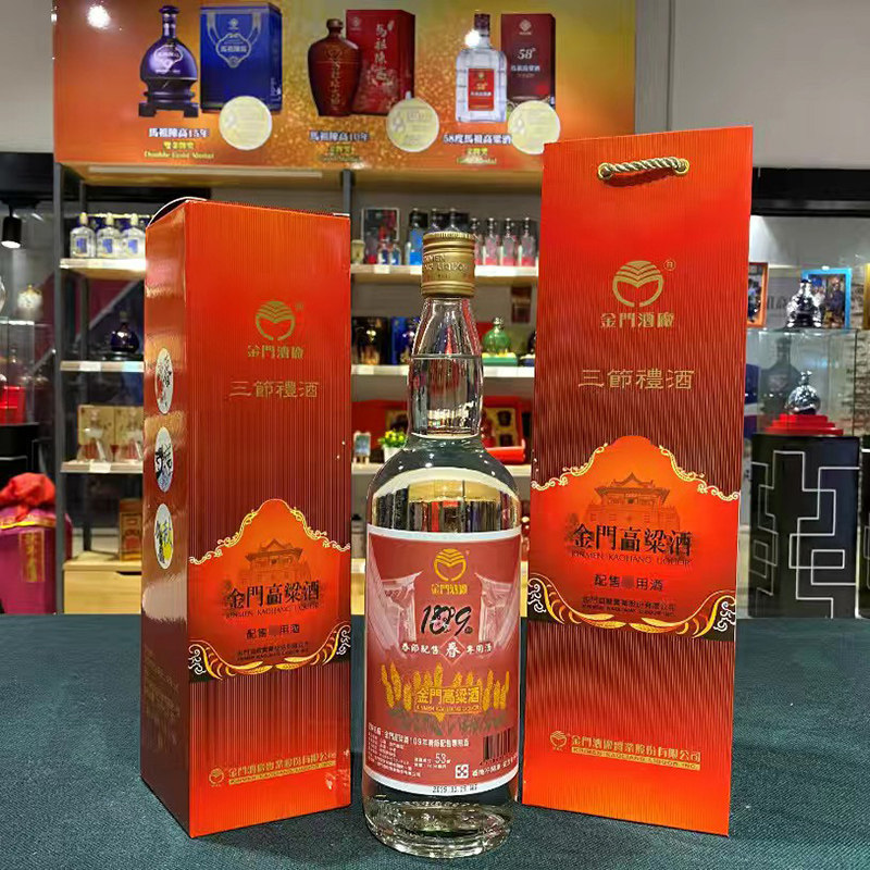 金门高粱酒53度1000ml三节家户配售酒95/96/98/112/113/114中秋节评价
