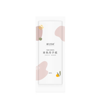 Linda Mommy Maternal Postpartum Pregnant Women Sword Paper
