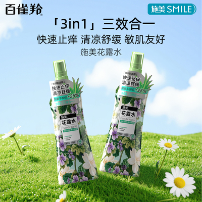 2026年7月27日更新【万能白菜价】的图片 第45张