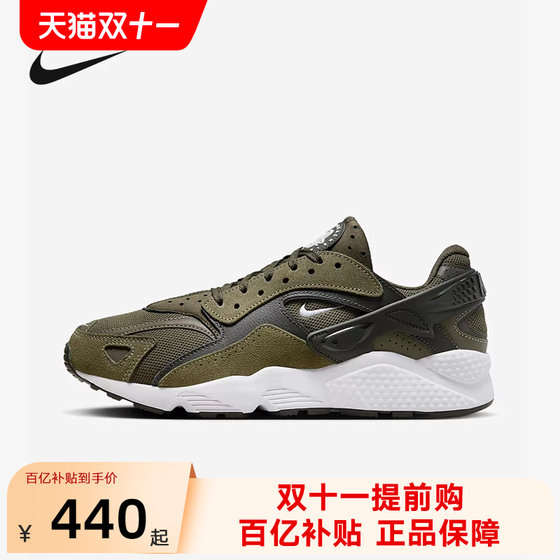 耐克男鞋HUARACHE RUNNER 华莱士复古运动鞋老爹鞋DZ3306-300