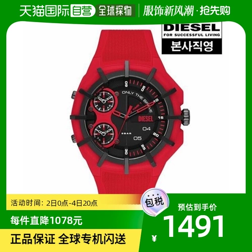 Прямая рассылка Южной Кореи [Diesel] Мужское часы DZ1989 Watch Station Master
