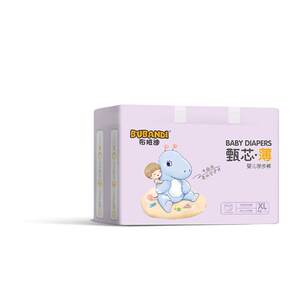 Boutdy Zhenxin thin pull pants XL baby ultra -thin breathable newborn neonatal urine, no wet men and women, special diapers for men and women