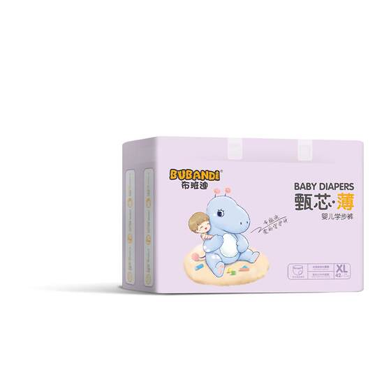 Boutdy Zhenxin thin pull pants XL baby ultra -thin breathable newborn neonatal urine, no wet men and women, special diapers for men and women