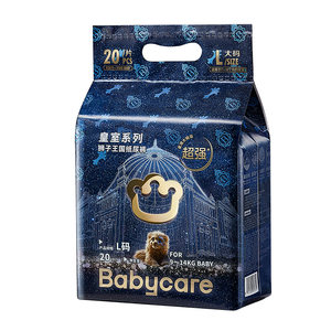BABYCARE Royal Lion Kingdom diapers ultra -breathable Baby baby urine does not wet mINI selection