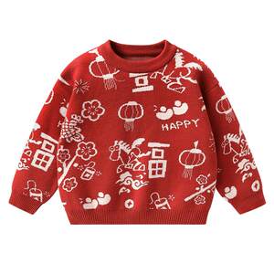 Right European boys and girls New Year's sweater winter new children's clothing zodiac paper-cut children's round neck knitted pullover