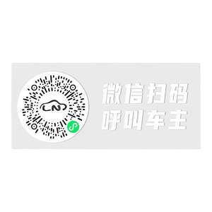 Creative Code Code Temporary Parking Sign QR Code Car Motor Number La La Drive Static Patch New Car Privacy