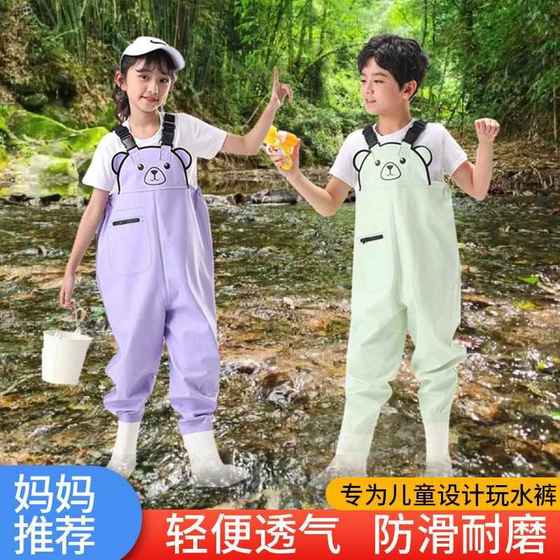 裤裤玩幼儿园赶海儿童下水涉水夏季沙玩水雨服装备雨雨衣服装备