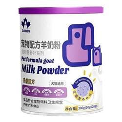 Dawei Pet Goat Milk Powder for Kittens, Adult Cats, Puppies, Adult Dogs and Cats, Dawei Pet Goat Milk Powder for Pregnant Cats 200g