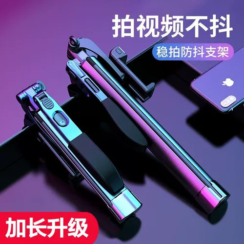 Ruizi Player Stabilizer Selfie Stranger Live Book Stocking Handheld Global Wearsed Photo Photo Vide Vl VL