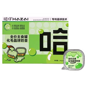
Hazai full price staple food hair crystal ball milkshake can mild hair nutrition hydration staple food lunch box wet food cat food