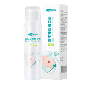 
Kefu stoma skin protective agent rupture wound protective film spray liquid dressing stoma pocket care products