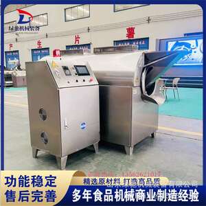 
Fully automatic cooking machine, commercial large drum rice frying machine, canteen smart nut, sesame and pepper roasting machine