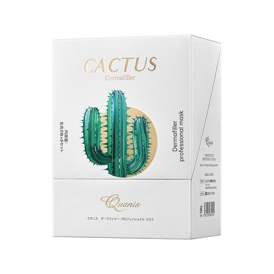 クアニス7000 マイクロクリスタル アイマスク - 弾力＆保湿