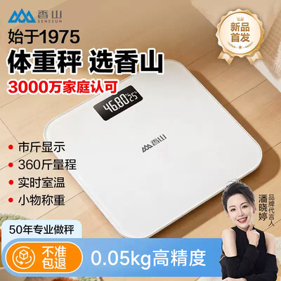 2026年9月2日更新【万能白菜价】的图片 第81张