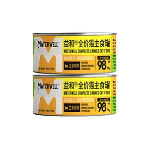 Yihe Cat Staple Food Canned Grain-Free Kitten Adult Cat Full Price Cat Food Non-Snacks Cat Nutrition Wet Food Wet Food Wet Food Wet Food Wet Food
