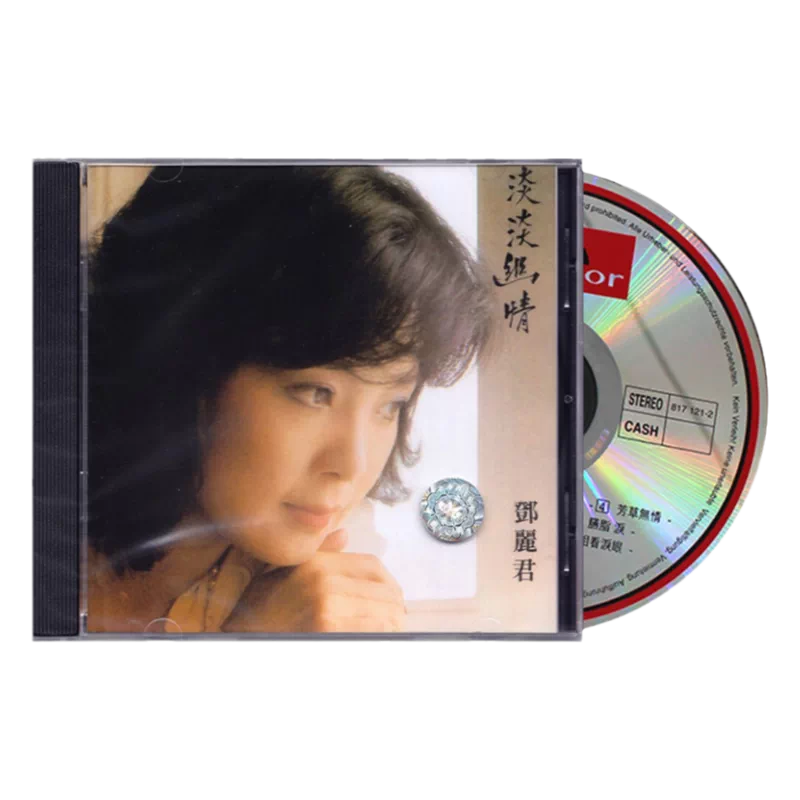 鄧麗君主唱『淡淡幽情』】 テレサテン 1983年 カセット 未使用未開封