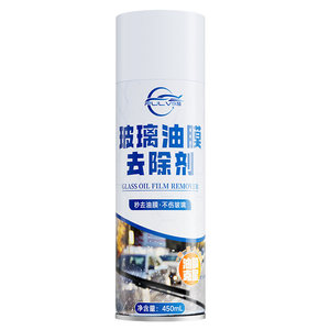 Pulu glass oil film remover before use for car use, strong oil removal and pollution removal high foam heavy oil removal film cleaner