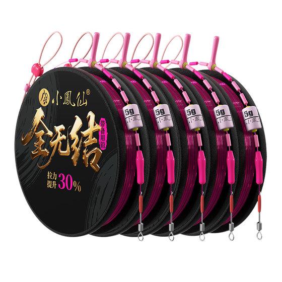 
Xiaofengxian has no knotted line composition main line group fishing genuine strong tension fishing line full set tied with high-end