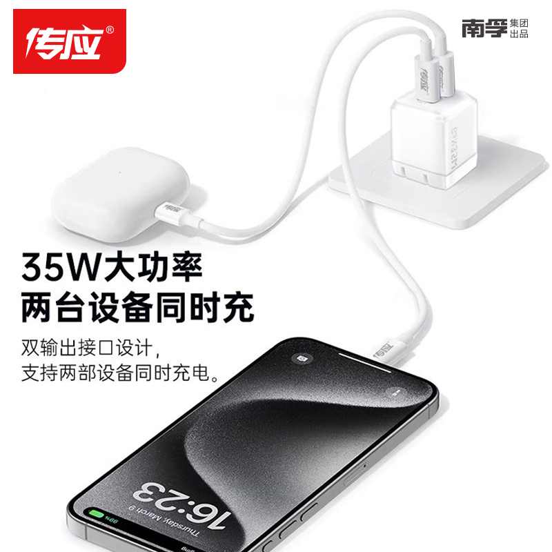 ڴӦ35W˫PD30W20Wͷusb߰׿װtype-cΪСƻ16iPhone15ͷʵ197.4Ԫ,ۺ65.8/