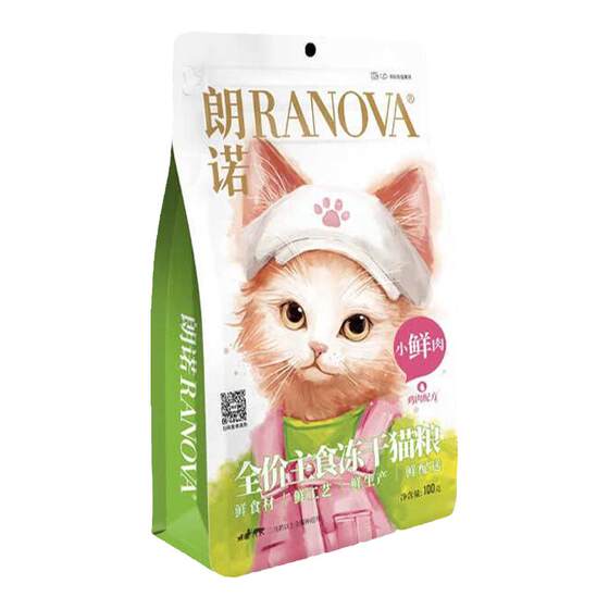 
Lonnuo small fresh meat full price freeze-dried raw bone meat fresh meat cat food chicken and duck meat adult cat and kitten cat food 100g