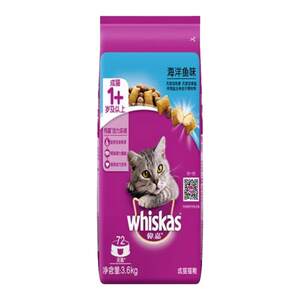 Weijia cat food 3.6kg into cat food, ocean fish -flavored cat swallow fish salmon, nutritional fattening, full -price main food