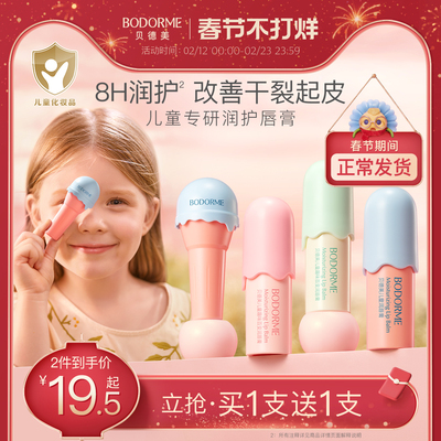 2026年2月13日更新【万能白菜价】的图片 第38张