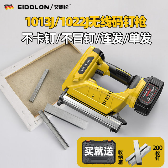 Lithium battery 1022J electric code nail gun U-type 422j nail gun ...