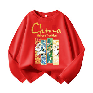 
Boys' long-sleeved bottoming shirt spring and autumn children's 2026 new boys' pure cotton T-shirt tops national trend loose clothes