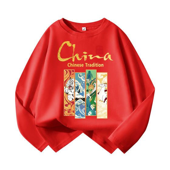 
Boys' long-sleeved bottoming shirt spring and autumn children's 2026 new boys' pure cotton T-shirt tops national trend loose clothes