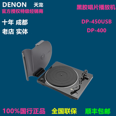 Виниловый проигрыватель