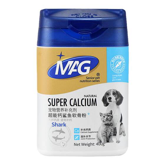 
MAG Super Calcium Shark Cartilage Powder Fold-eared Cats and Dogs Teddy Chondroitin Bone Strengthening Calcium Pet Calcium Powder