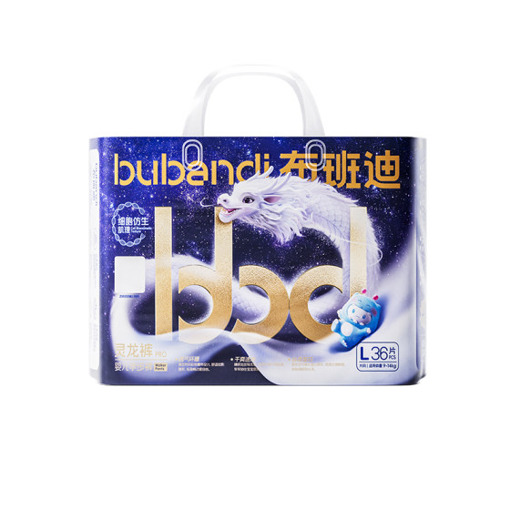 
Bubandi Linglong pants pro pull-up pants ultra-thin breathable dry all night long male and female baby baby diapers