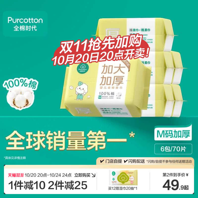 新手妈妈pick的618购物车清单，想不到的国产母婴好物推荐！