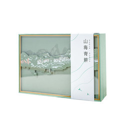 Dárková Krabička Na Zelený čaj Shanhai Qinggeng Autentické 160 G Jasmínový Sníh Peak + 40 G Sáček Bílého čaje Dárek Zdarma