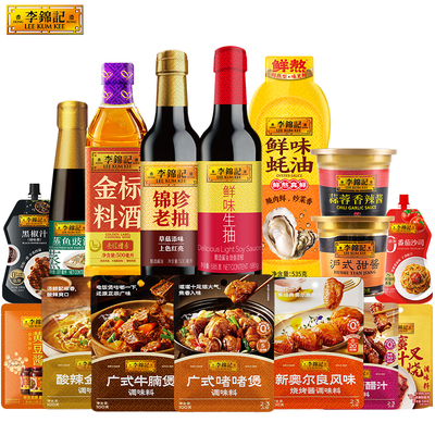 2026年3月18日更新【万能白菜价】的图片 第20张