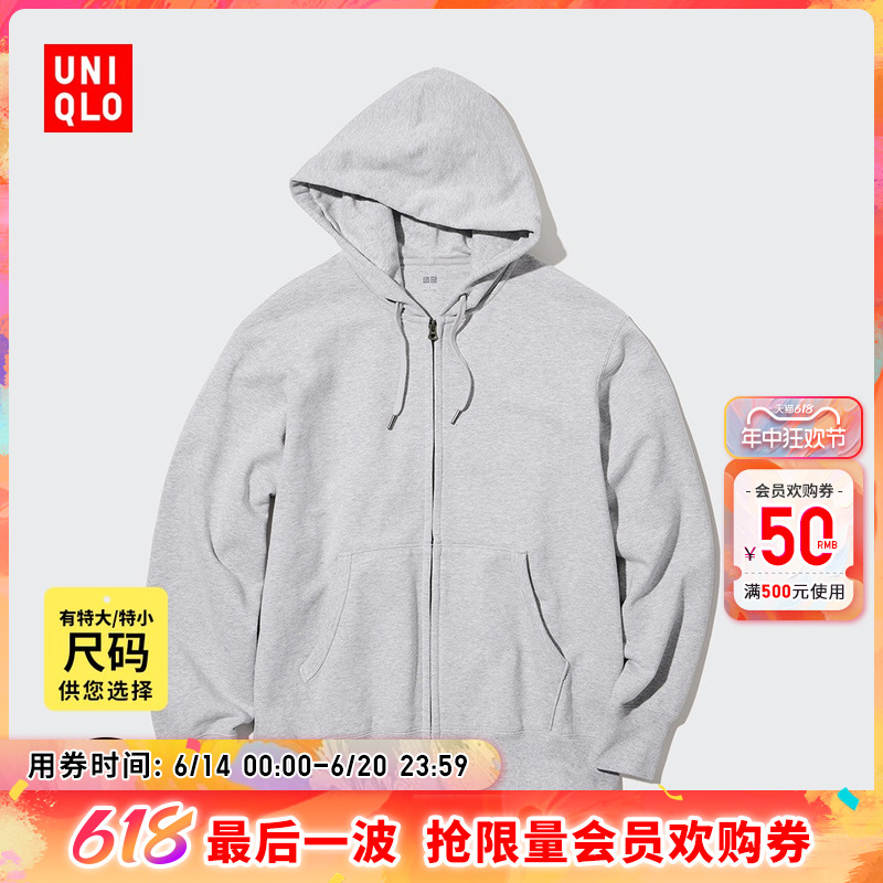 UNIQLO 优衣库 男装女装连帽拉链运动开衫