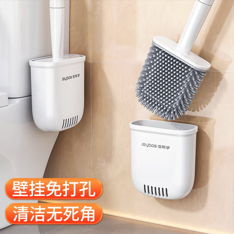 佳帮手 卫生间长柄硅胶马桶刷 天猫优惠券折后￥9.9包邮(￥19.9-10)