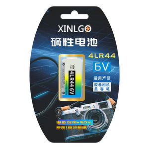 
4lr44 small battery 6V electronic PX28 PX27 applicable bark stopper L1325 476A Fuji st801 Brownica rz67 rangefinder film film camera Canon ae1p s10 a1