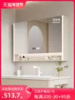 gương ốp tường trang trí Tủ gương phòng tắm thông minh chống sương mù sáng Hộp gương bằng gỗ nguyên khối chống nước treo tường có tủ tích hợp đèn và lưu trữ gương decor
