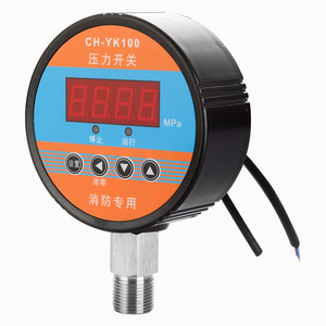 Fire -fighting new regulations pressure switch special low -pressure pressure switch Fire intelligent digital display pressure switch
