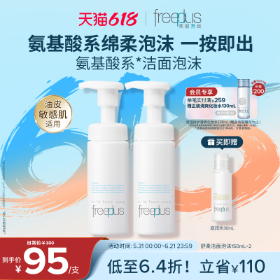 2026年6月2日更新【万能白菜价】的图片 第14张