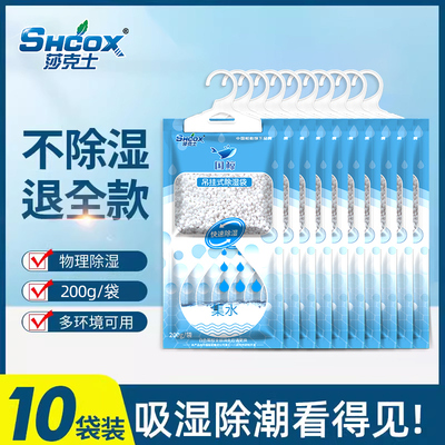 2026年5月28日更新【万能白菜价】的图片 第28张