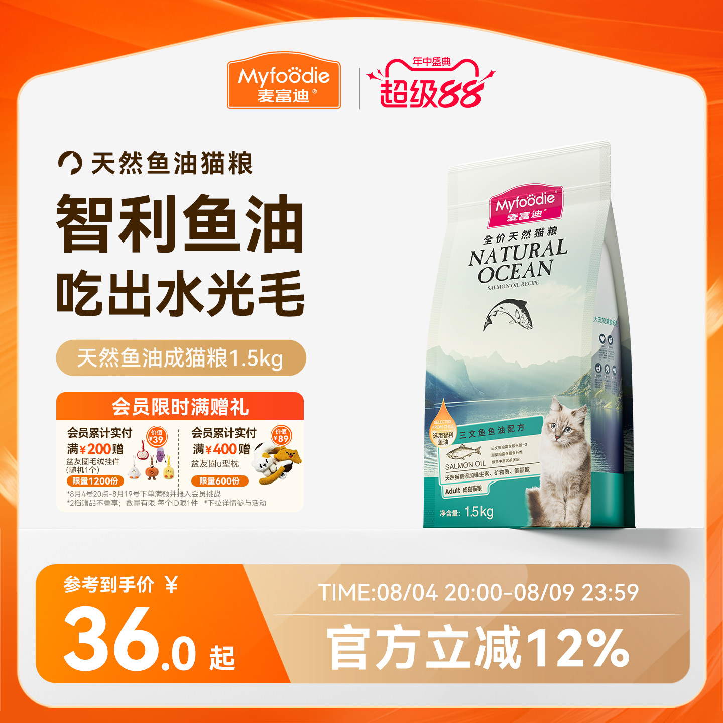 猫粮该买什么？天猫10月热销榜大盘点！（附240款猫粮清单、介绍、链接、参考价）
