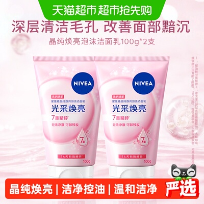 2026年10月16日更新【万能白菜价】的图片 第2张
